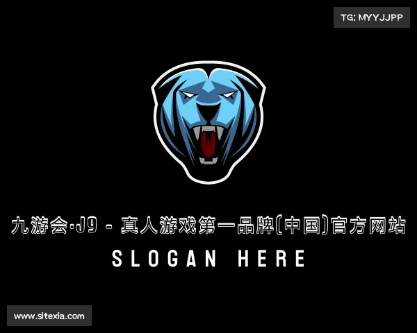 了解九游会·j9 - 真人游戏第一品牌(中国)官方网站